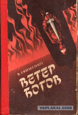 Атака камикадзе, 1944 год
