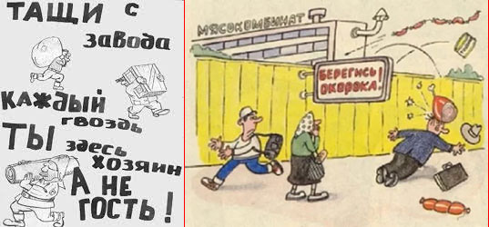 Сенсация! Нас научили удивляться тому,что при СССР считалось нормой.