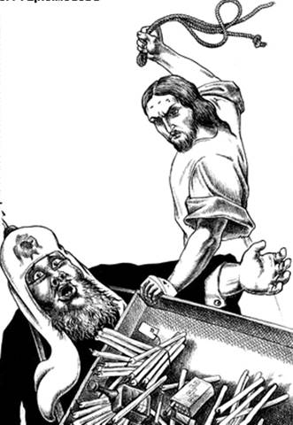 Иисус, вернись...
