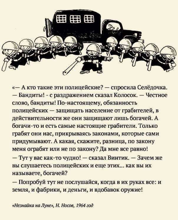 Полицейские убили россиянку и спрятали тело в трубе