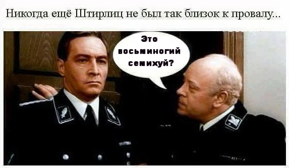 ЯП, помоги опознать тварь!