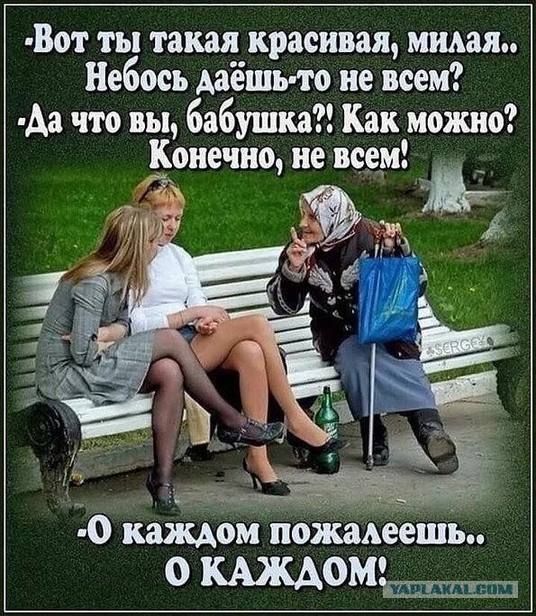 Кто как разводился