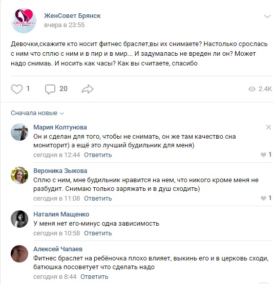 Комментарии к постам в разных группах, которые вызвали улыбку