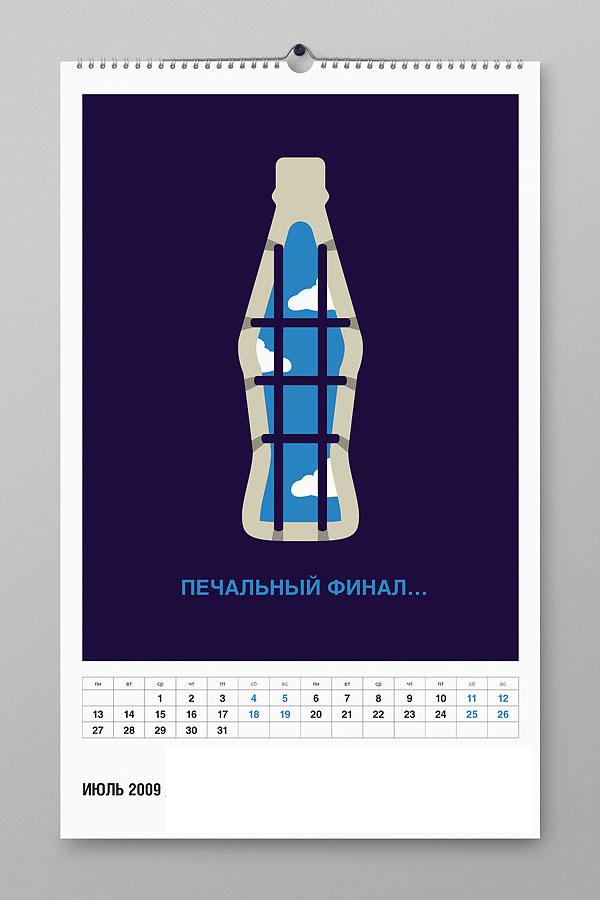 Квас & Coca-cola