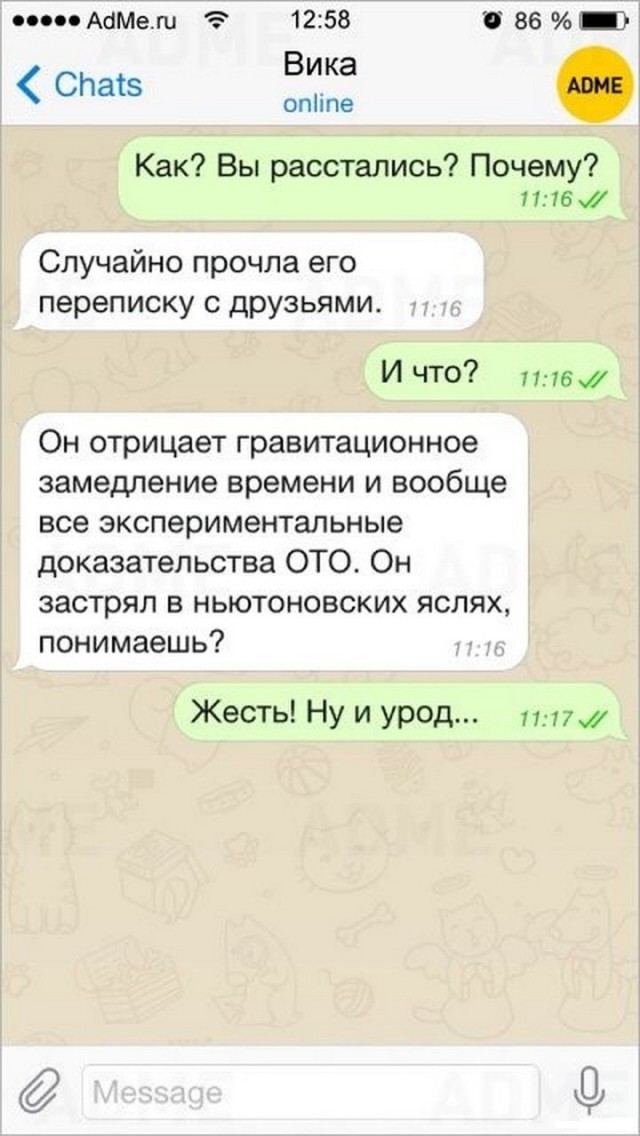 Бредзона картинок 20.11.2019