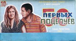 Киноафиши. 17 картинок.