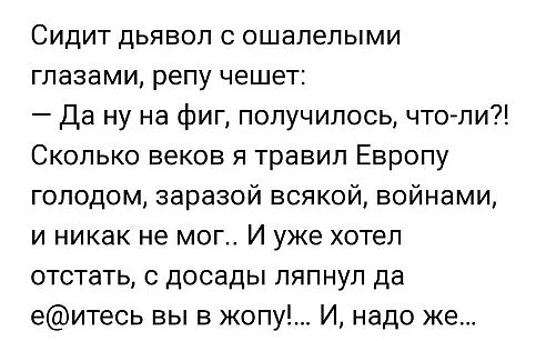 О правах "трансформеров"