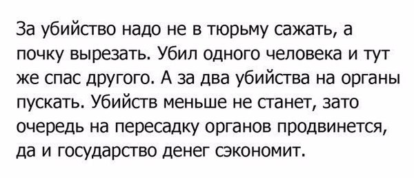 23-летний стритрейсер сбил трёх человек в Москве