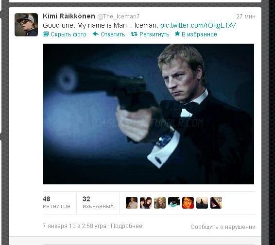 Формула-1 (сезон 2012)