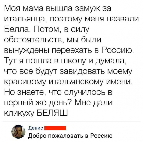 Бредзона 16.02.20