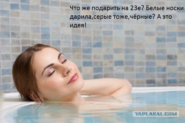 Хвалимся годнотой ну или носками и пеной
