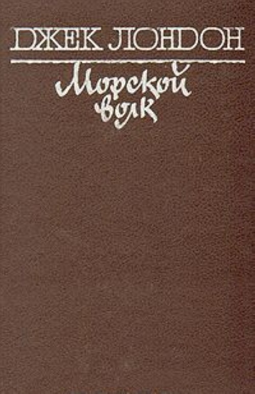 А что читали вы, в своём скучном детстве?