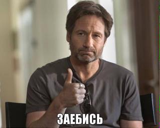 Новая соседка