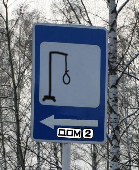 Фотожаба: Зона отдыха