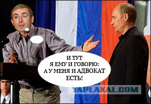 Фотожаба: Звонок в Стрим! Антон Уральский