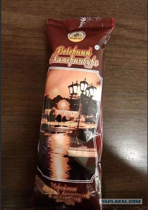 Мороженое без пальмового масла — 7 натуральных марок