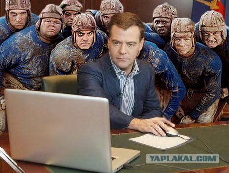 На ЯПе завис