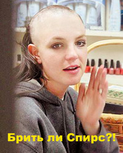 Фотожаба: Желтая пресса