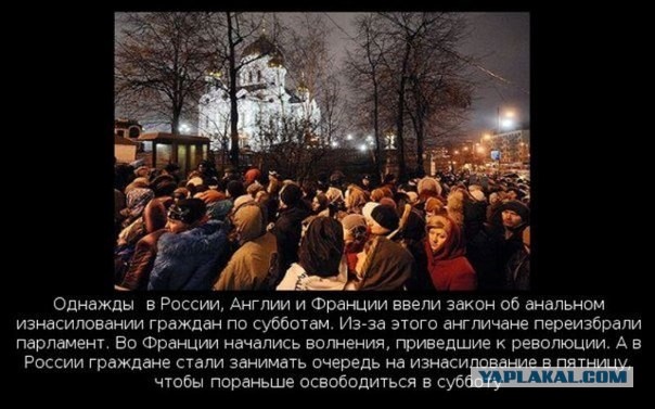Конституция. Итоги