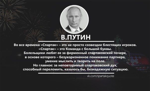 РПЛ, окончание сезона