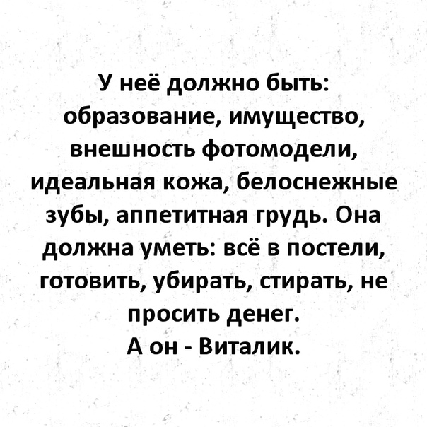 Разведенки не нужны?