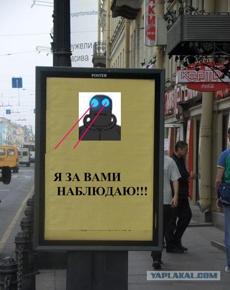 Рекламный постер