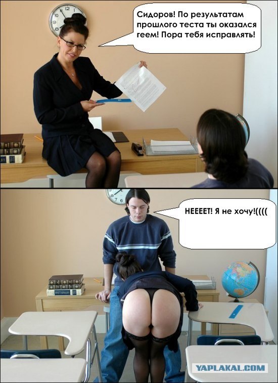 О чём базар?