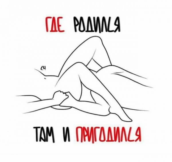 Пятница. И немного слегка пошлых картинок с надписями и без 16+ (25.09)