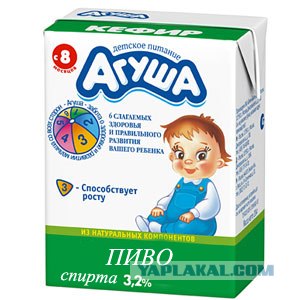 прикольные продукты