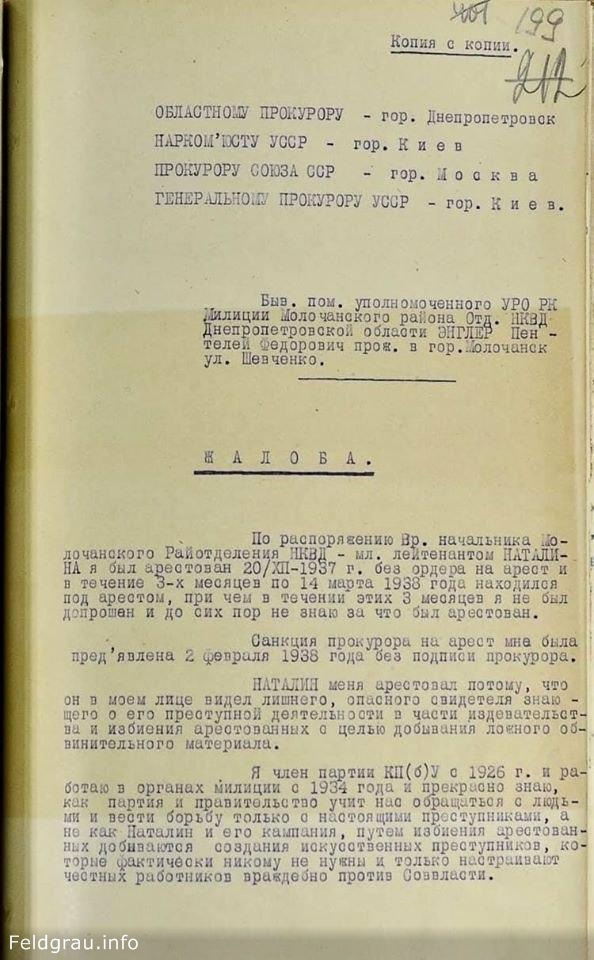 «Мы этих людей выслали потому, что расстрелять их не было повода, а терпеть было невозможно»."Философский пароход",1922 год