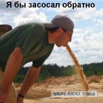 Фотожаба: А ты?