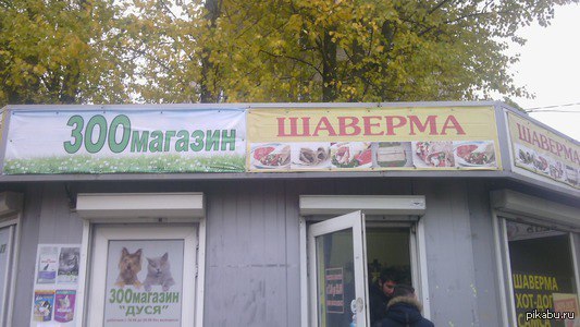 А сколько стоят чебуреки или как на нас зарабатывают