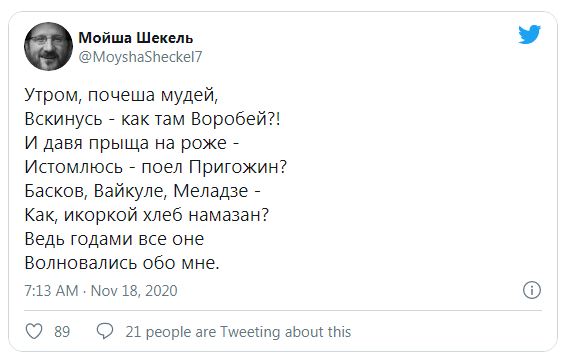 "Перестаньте думать о бабле и ныть": Витас о помощи артистам во время пандемии