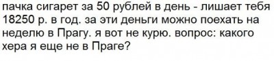 Цены на сигареты