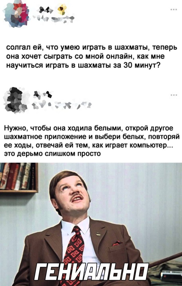 Картинки с надписями и всякие жизненные фразы 8.01.2021