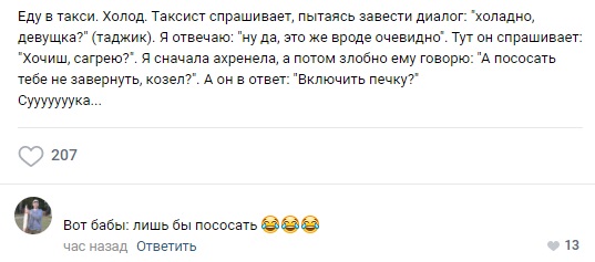 Пятница. И немного слегка пошлых картинок с надписями и без 16+ (16.01)