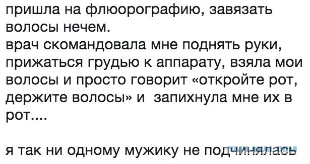 Бредзона 26.01.21