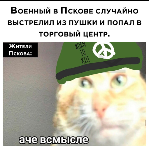 Ну чё, по чернушке?