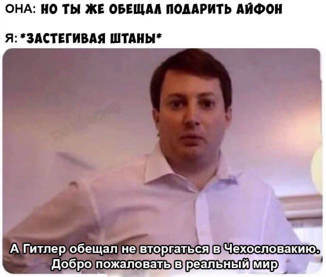 Картинки и мемы для настроения 30.01.21