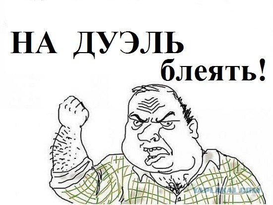 Компостировать мозги. Компостировать мозг. Компостировать мозги картинка. Не компостируй мозг. Злой мужик Мем.