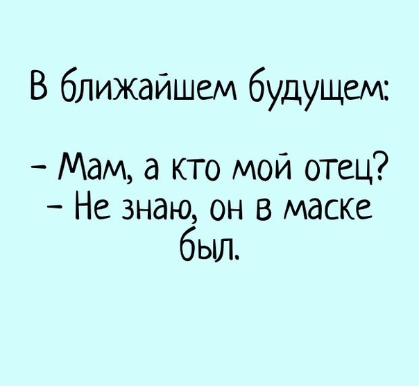 Год пандемии: конца не видно, катастрофа преувеличена
