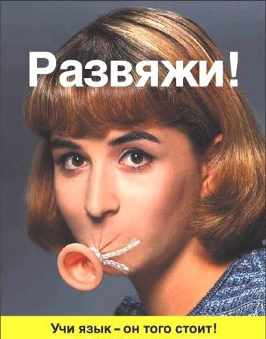 Шоу ми йор харт