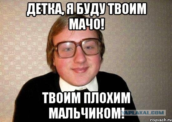 Мужчины с пузом оказались самыми привлекательными для женщин