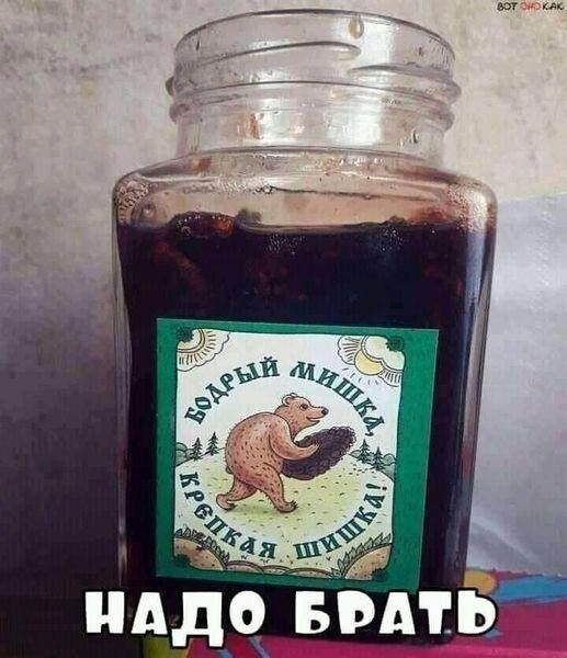 Алкопост выходного дня