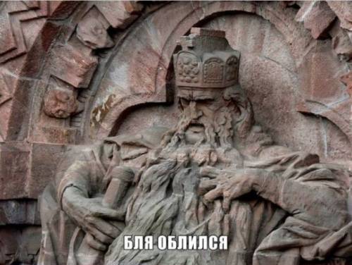 Страдающее средневековье