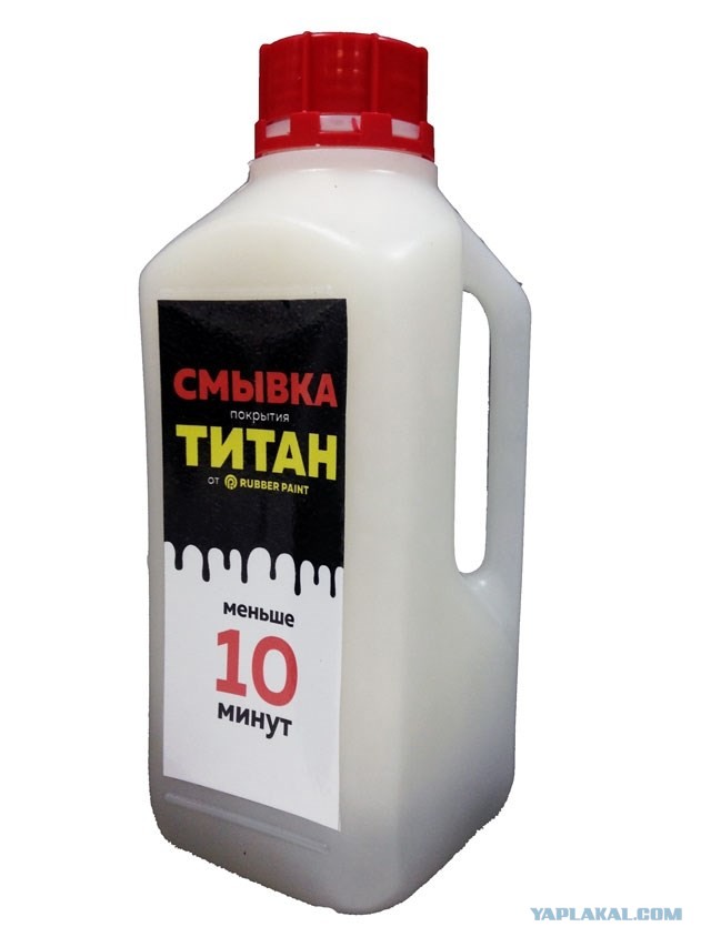 А чё такова, не мешаю же никаму!