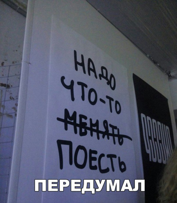 Так себе картинки 19.06.21