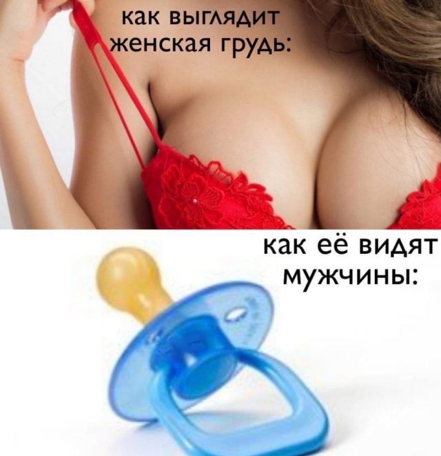 Картинки и мемы для настроения 23.06.2021