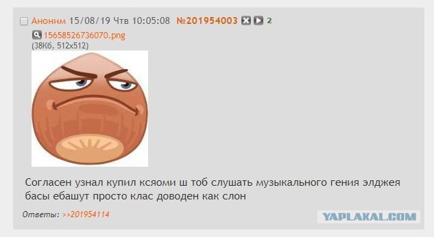 Старые модели айфонов начинают работать быстрее, как оказалось, при смене региона на Францию