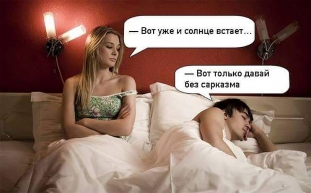 Пятница. И немного слегка пошлых картинок с надписями и без 16+ (17.09))